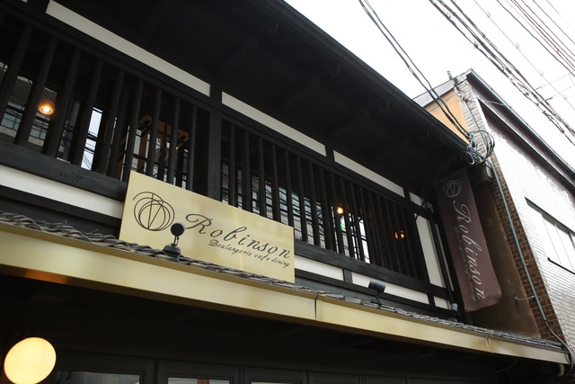 Boulangerie cafe dining Robinson ～ロビンソン～の会場内イメージ3枚目