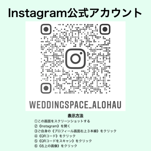Wedding Space Alohau（アロハウ）の料理・施設等のイメージ画像2-大阪｜心斎橋でウェディング二次会｜1.5次会｜お披露目｜和装