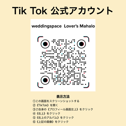 Wedding Space Lover’s Mahalo（ラバーズマハロ）の料理・施設等のイメージ画像3
