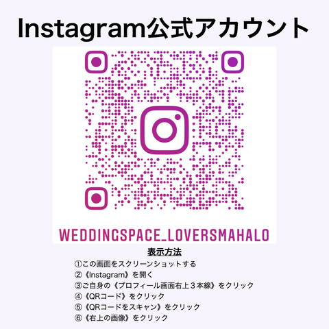｜4980円Instagramアカウント♪
