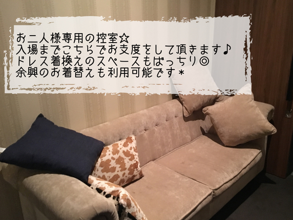 AQUARIUM & ITALIAN LIME ~ライム~ 心斎橋の*会場の特徴*