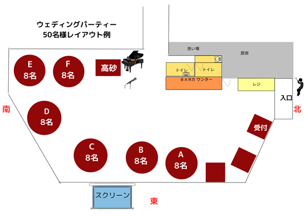 海が見えるシノワーズ ガエン ~Gaen神戸~の◆会場の特徴◆のメイン画像