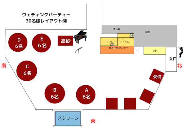 海が見えるシノワーズ ガエン ～Gaen神戸～の◆会場の特徴◆