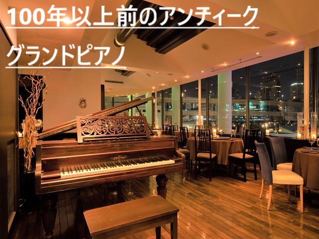 海が見えるシノワーズ ガエン ～Gaen神戸～の料理・施設等のイメージ画像8