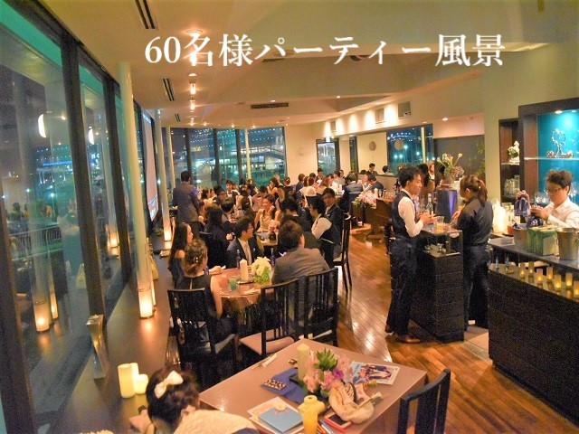 海が見えるシノワーズ ガエン ～Gaen神戸～の会場内イメージ7枚目