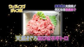 mani mani ~マニマニ~ 梅田店の無料ゲームご紹介