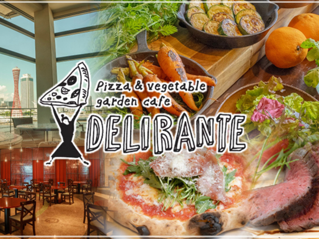 DELIRANTE （デリランテ） 神戸ハーバーランド店の会場メイン画像