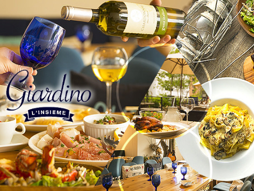 ジャルディーノ リンシエメ【Giardino L’INSIEME】の☆企業様宴会向け☆ オシャレな各種宴会を実施ご検討の方におすすめ♪♪