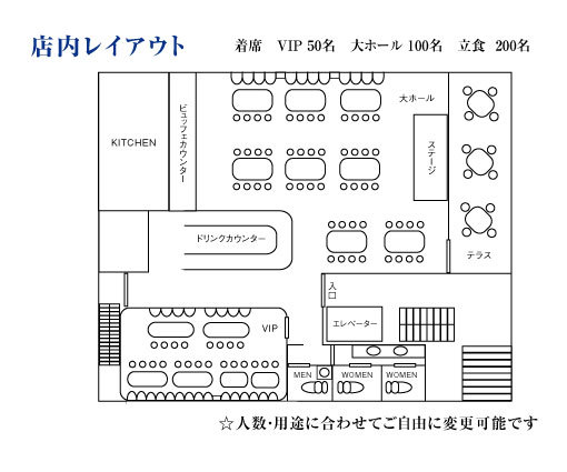 AMARE アマーレ京都の会場内イメージ10枚目