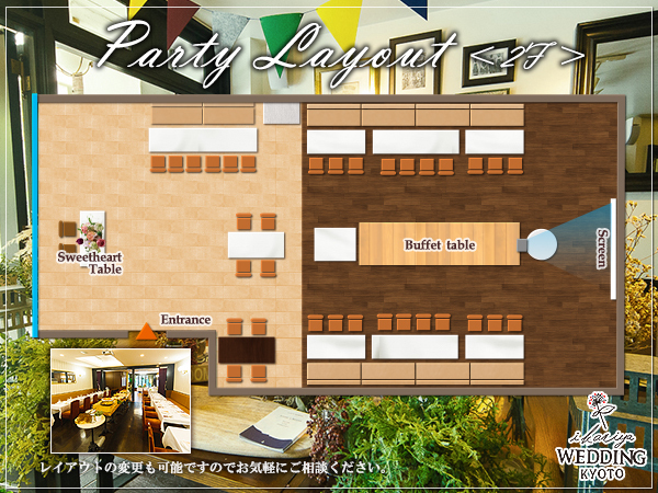 一棟貸切レストラン イカリヤ ウエディング【IKARIYA WEDDING】の会場・レイアウト-高瀬川沿いの一軒家ビストロ「イカリヤウエディング」で二次会