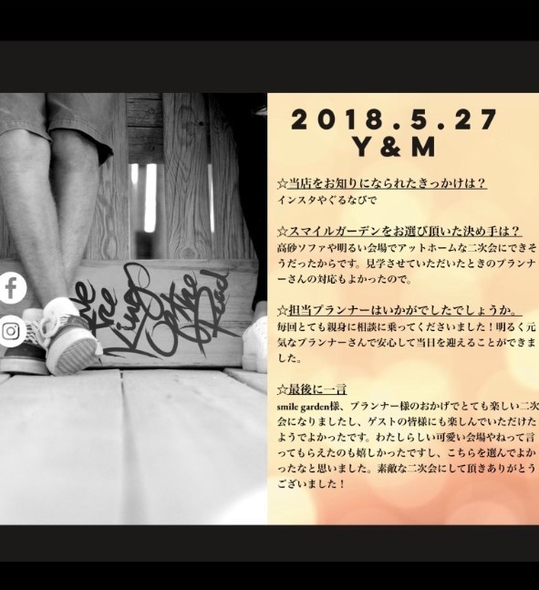 鴨川を眺めるウエディング SMILE GARDENの花嫁さんのお声☆-スマイル１5の無料オプション