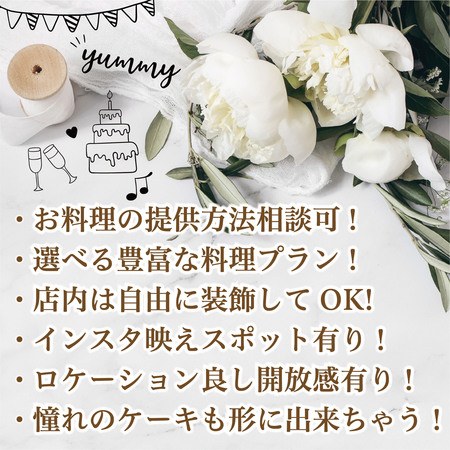 鴨川を眺めるウエディング SMILE GARDENのアットホーム感