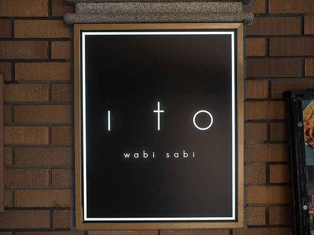 restaurant  ITO wabi sabi ～イト・ワビサビ～の会場内イメージ4枚目