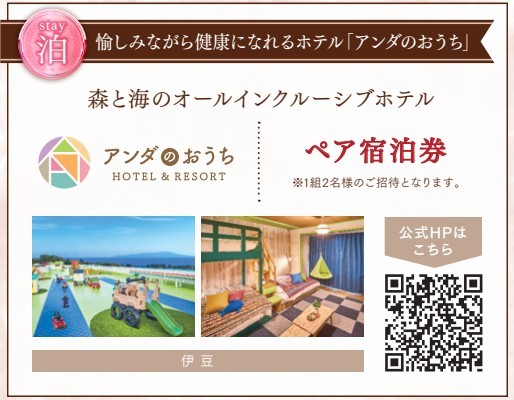 ウェディング＆パーティー ルフール なんばの★無料豪華特典★