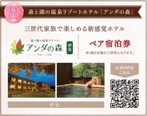 ウェディング＆パーティー ルフール なんばの★無料豪華特典★