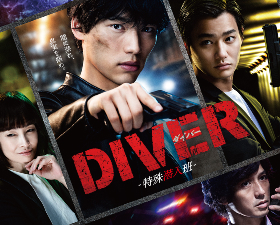 リンシエメ【L’INSIEME －CAFE&BREAD－】のフロア1のメイン画像-フジテレビ系放送「DIVER-特殊潜入班-」に当店が登場☆