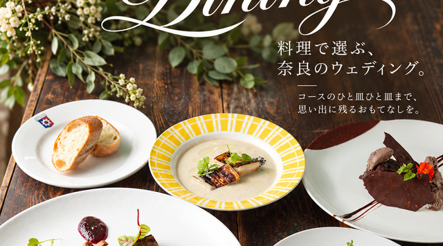 WD貸切パーティ／個別ご相談スタイルのメイン画像