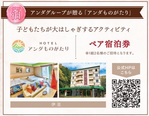 グレースバリ なんば店の《無料》豪華特典