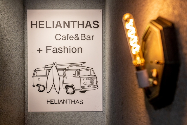 dining restaurant Helianthas ～ヘリアンサス～の料理・施設等のイメージ画像5
