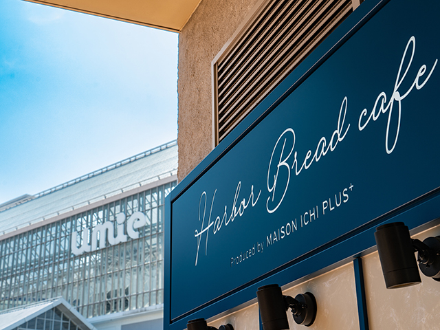 神戸 二次会 Harbor Bread Cafe （ハーバーブレッドカフェ）の料理・施設等のイメージ画像7