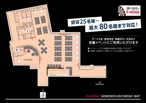 B-GARAGE 三宮生田ロード店のレイアウト・設備のメイン画像