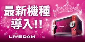 B-GARAGE 三宮生田ロード店のレイアウト・設備