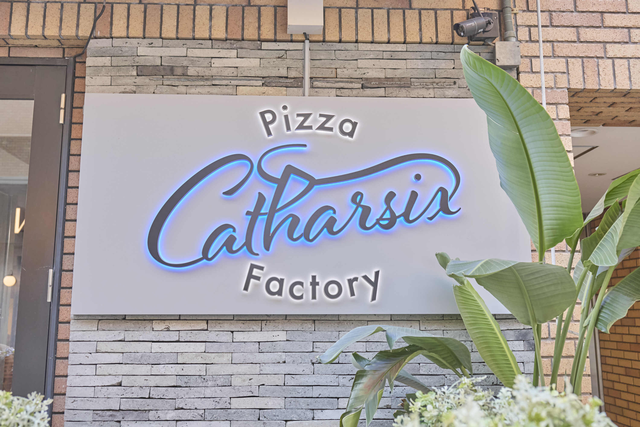Pizza TOKIO STADIUM ～トキオ スタジアム～の料理・施設等のイメージ画像3