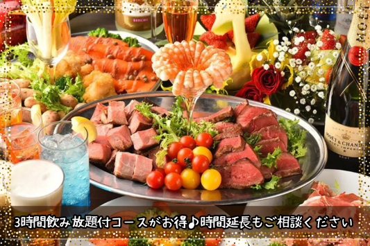茶屋町・中崎町の結婚式二次会・貸切パーティー会場を探す | ぐるなび