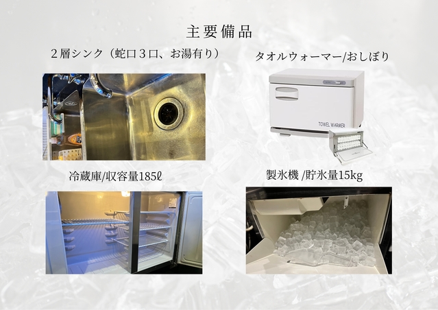 完全貸切セルフBar専門店／Bar Near 心斎橋の料理・施設等のイメージ画像9