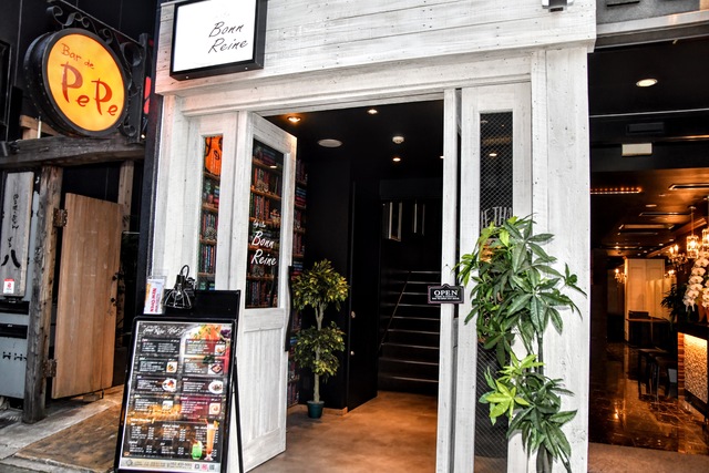 Cafe ＆ Bar Bonn Reine ～ボンレーヌ～ Kobekan名駅店の料理・施設等のイメージ画像1