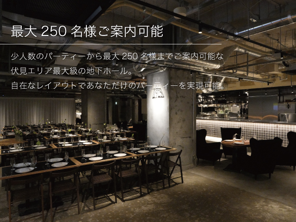 HODLの会場の魅力のメイン画像