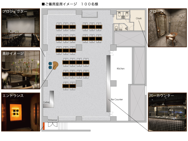 HODLの会場の魅力