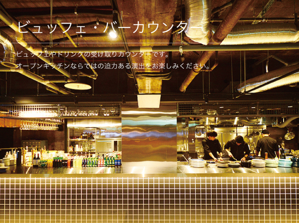 THE GARDEN 栄の会場紹介