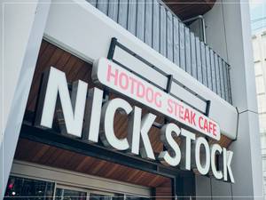 NICK STOCK～ニック ストック～名古屋駅前店の1.5次会持出0