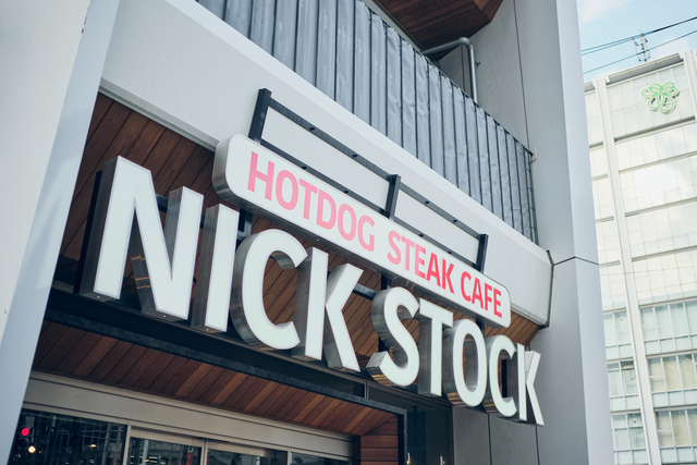 NICK STOCK～ニック ストック～名古屋駅前店の料理・施設等のイメージ画像10