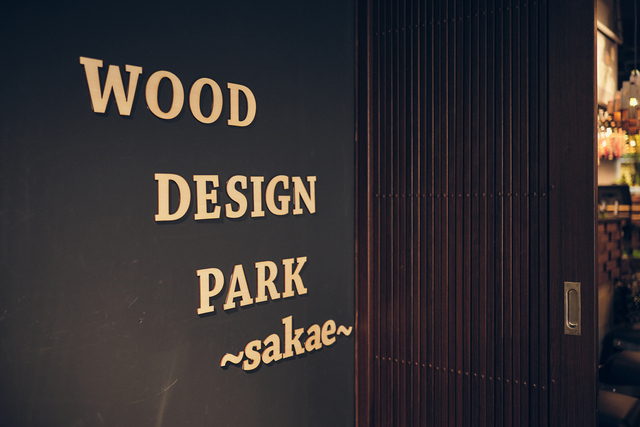 WOOD DESIGN PARK　～ウッドデザインパーク栄～の料理・施設等のイメージ画像10