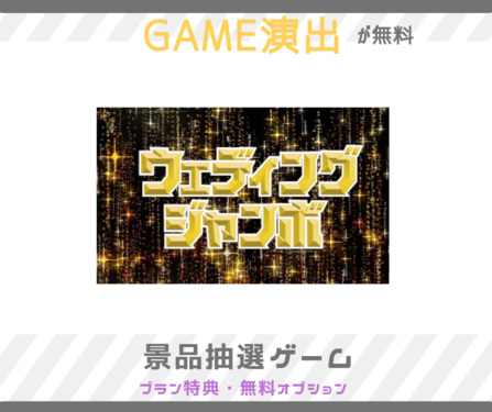 Snow Peak Cafe～スノーピークカフェ～の豪華プレミアムプラン抽選ゲーム付き！【ビュッフェ12品＋飲み放題2時間】