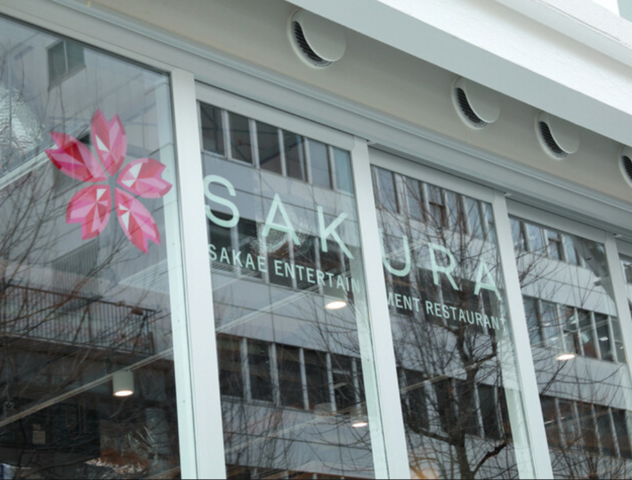 SAKURA SAKAE ENTERTAINMENT RESTAURANTの料理・施設等のイメージ画像3