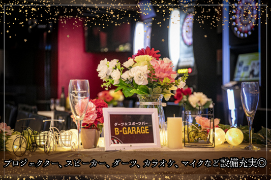 B-GARAGE 名古屋錦通り店の料理・施設等のイメージ画像2