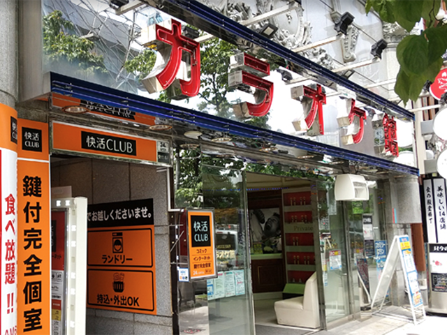 カラオケ館 錦本店の会場メイン画像