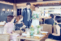 御茶ノ水で叶える、リゾートウェディング