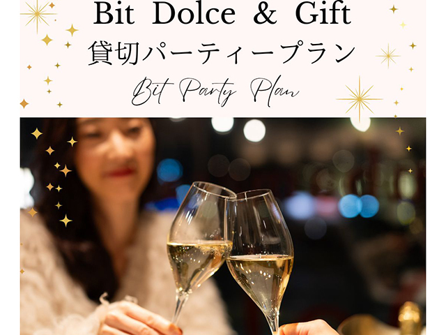 Tsubamesanjo Bit Dolce ＆ Giftの料理・施設等のイメージ画像1