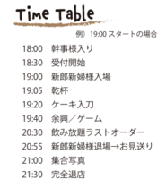 FARM TABLE SUZUの店内の雰囲気