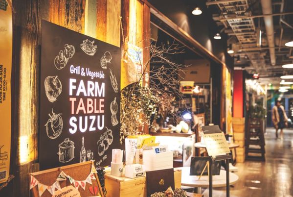FARM TABLE SUZUの店内の雰囲気のメイン画像