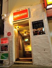 Wedding Lounge ROUND DINING （ラウンドダイニング）のフロア1のメイン画像-参加人数に応じて貸切できるフロアになっています♪