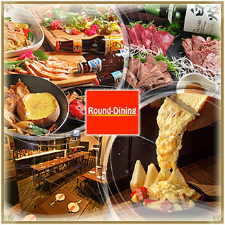 Wedding Lounge ROUND DINING （ラウンドダイニング）の会場メイン画像