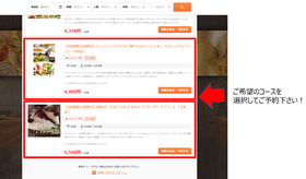 SUZU CAFE ‐hiroshima‐の楽天ﾎﾟｲﾝﾄ！のメイン画像