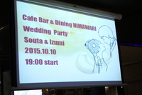 Restaurant ＆ Bar Sala（サラ）の10の人気の秘密-プロジェクター