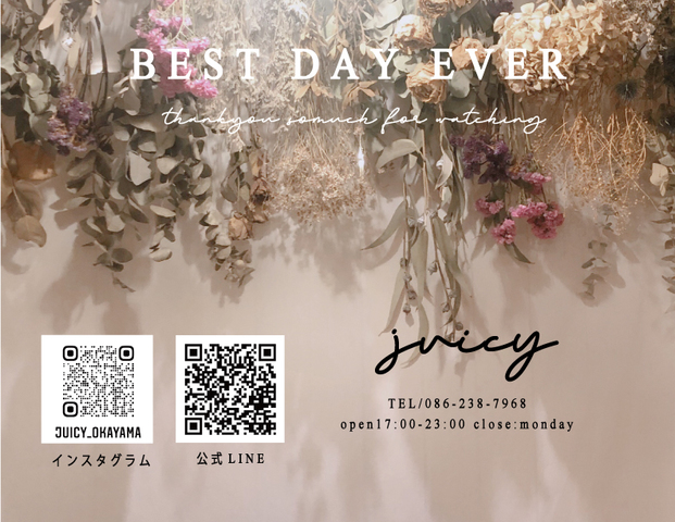 Ristrante ＆ Bar Juicy － ジューシー －の会場メイン画像