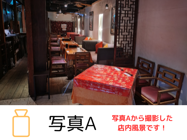 貸し切りパーティー＆wedding2次会 家座冨(かざふ)の会場内イメージ7枚目